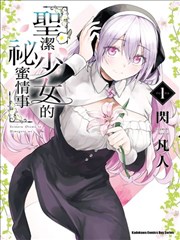 深海灯塔封面