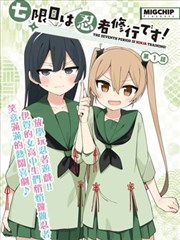 孤岛气象站封面