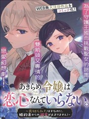 逆流教室封面